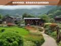 吉林乡村旅游，自然风光与文化底蕴的和谐共生