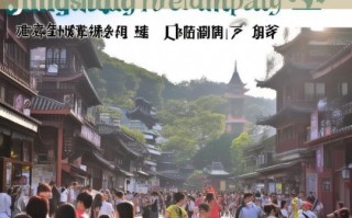 常州景尚旅游公司，开启多彩之旅，常州景尚旅游公司，多彩之旅启程