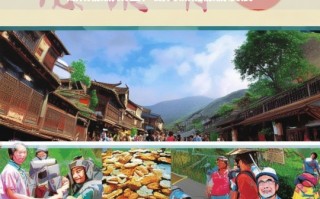 湖南旅游集团，助力潇湘旅游发展，湖南旅游集团推动潇湘旅游发展