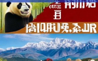 成都至新疆全景深度游，探秘西域风情之旅